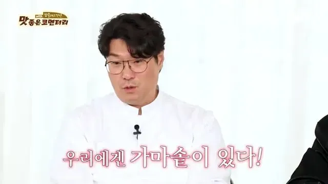 아무리 뇌절드라마라도 가마솥마카롱이 뭐냐?
