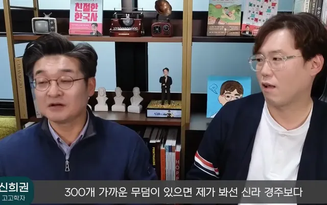 백제왕릉이 293개 있었던 서울