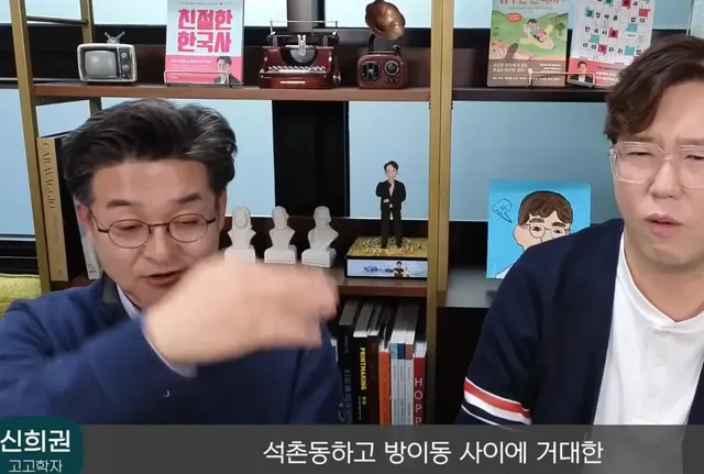 백제왕릉이 293개 있었던 서울