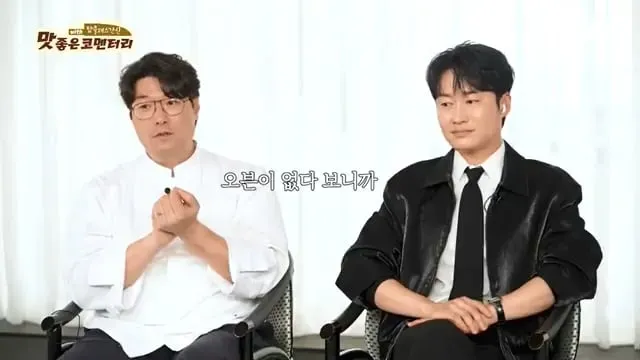 아무리 뇌절드라마라도 가마솥마카롱이 뭐냐?