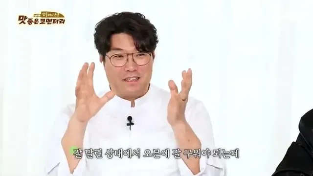 아무리 뇌절드라마라도 가마솥마카롱이 뭐냐?