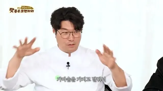 아무리 뇌절드라마라도 가마솥마카롱이 뭐냐?