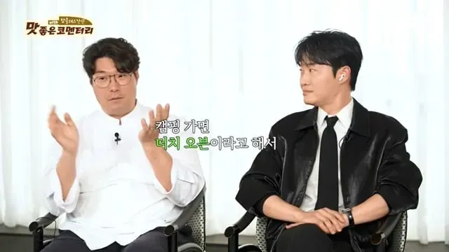 아무리 뇌절드라마라도 가마솥마카롱이 뭐냐?