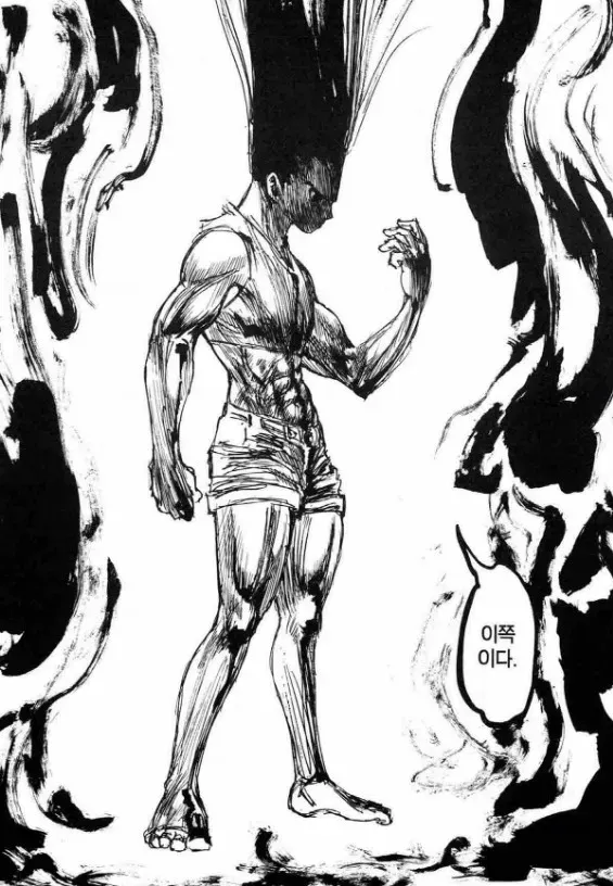 얼린 머리카락을 보는 사람들의 반응