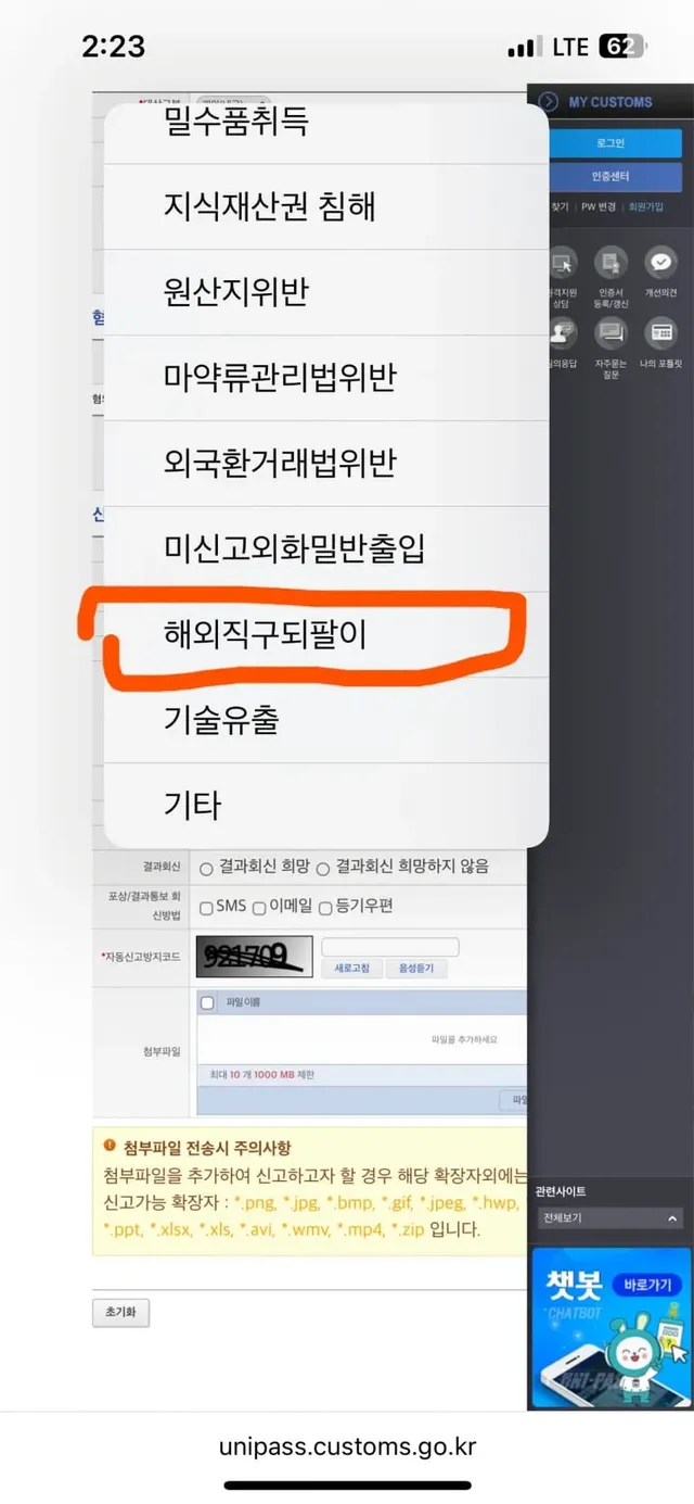 리셀러라고 부르면 안되는 이유