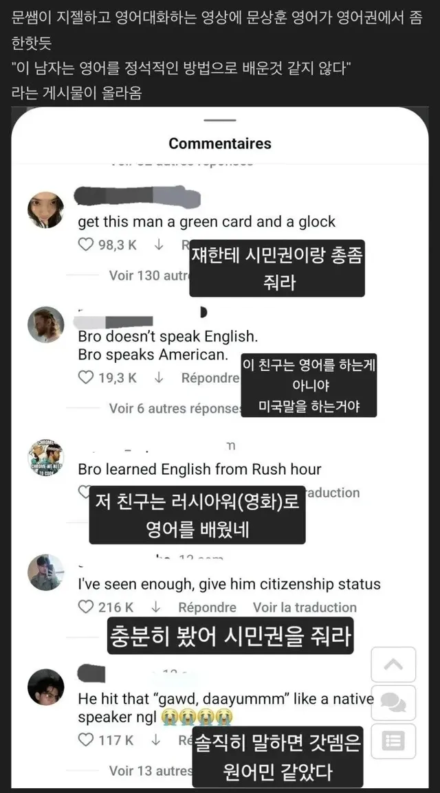 영어권에서 극찬받은 문상훈 영어.mp4