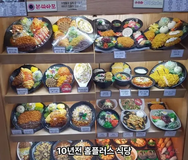 추억의 옛날 홈플러스 푸드코트