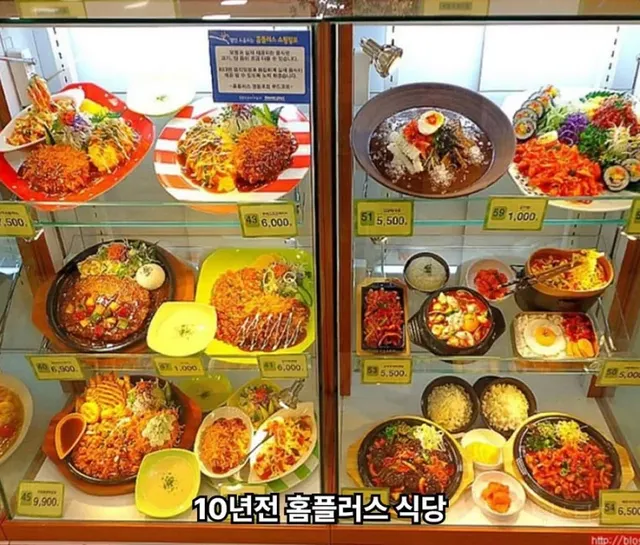 추억의 옛날 홈플러스 푸드코트