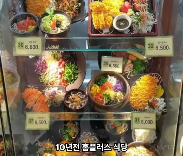 추억의 옛날 홈플러스 푸드코트