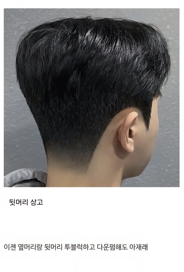 요즘 젊은 아재들 특징