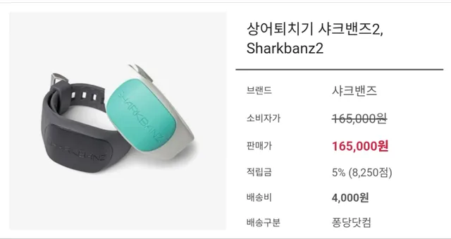 사람들의 오해를 살 수 있는 안전장치