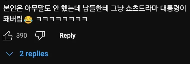 침착맨🧔‍♂) 너는 스마트폰으로 볼 때 더 유리한 배우야