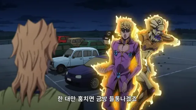 안 들키고 자동차를 훔치는 방법