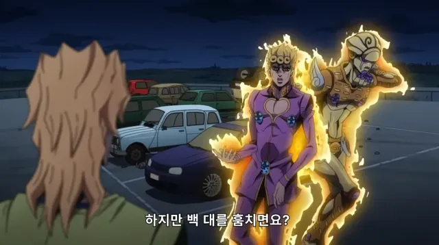 안 들키고 자동차를 훔치는 방법