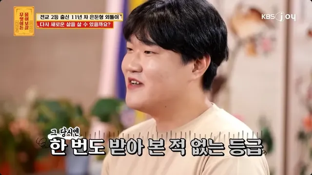 다리 떠는 친구 때문에 11년 차 은둔형 외툴이 된 사람