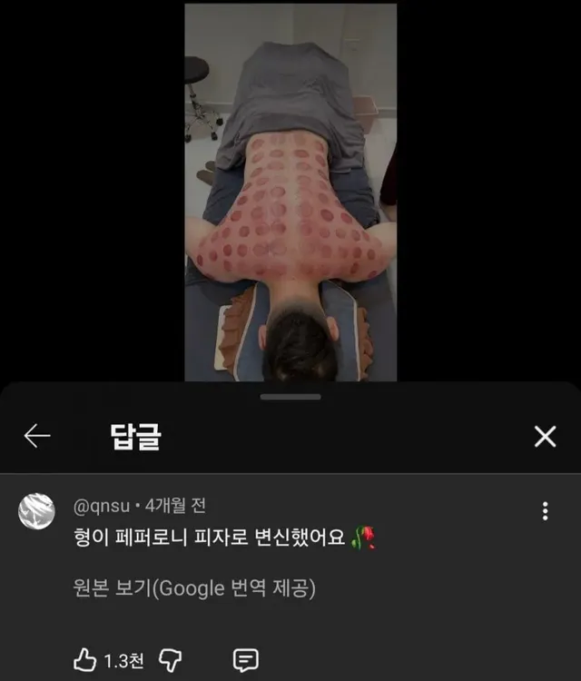 음식이 되어버린 외국인