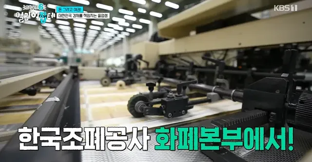 위조지폐인지 아닌지 알 수 있는 방법.jpg