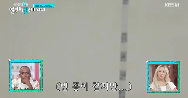 위조지폐인지 아닌지 알 수 있는 방법.jpg