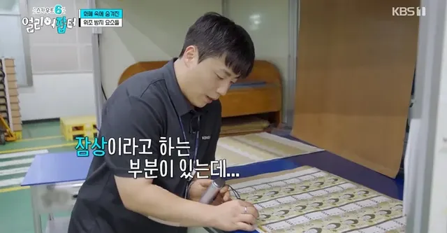 위조지폐인지 아닌지 알 수 있는 방법.jpg