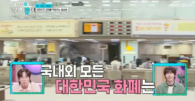 위조지폐인지 아닌지 알 수 있는 방법.jpg