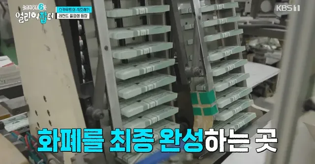 위조지폐인지 아닌지 알 수 있는 방법.jpg