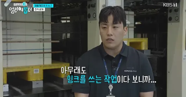 위조지폐인지 아닌지 알 수 있는 방법.jpg