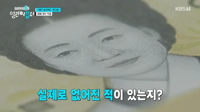 위조지폐인지 아닌지 알 수 있는 방법.jpg