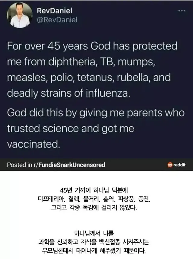 하나님 덕분에 건강한 삶을 살수있었다는 남자..jpg