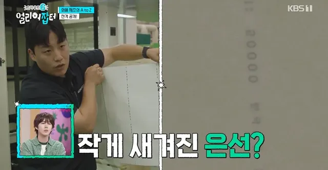 위조지폐인지 아닌지 알 수 있는 방법.jpg