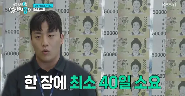 위조지폐인지 아닌지 알 수 있는 방법.jpg