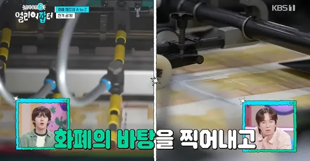 위조지폐인지 아닌지 알 수 있는 방법.jpg