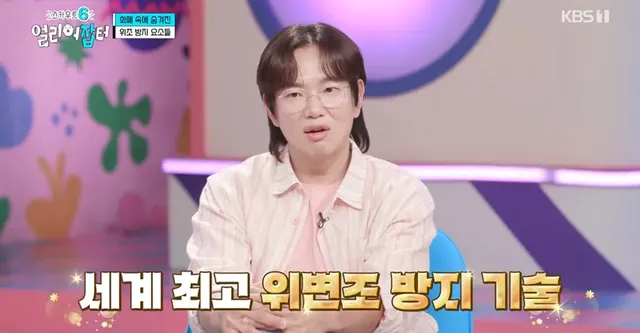 위조지폐인지 아닌지 알 수 있는 방법.jpg