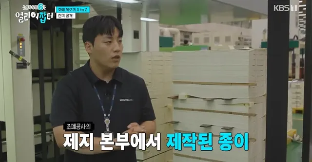 위조지폐인지 아닌지 알 수 있는 방법.jpg