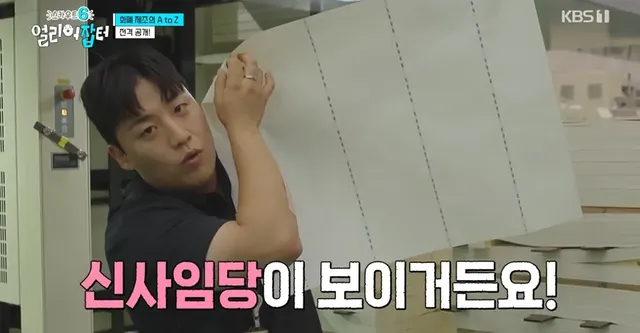 위조지폐인지 아닌지 알 수 있는 방법.jpg