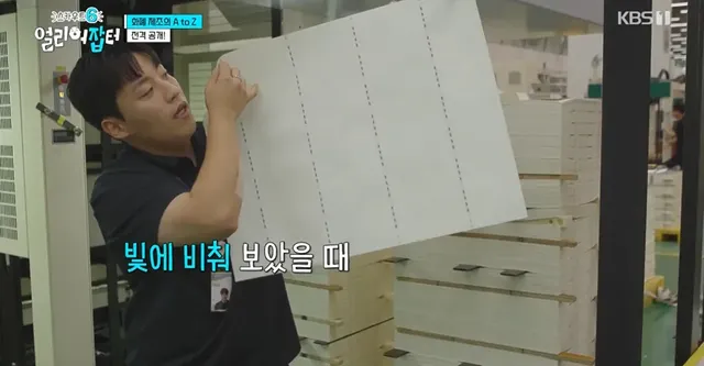 위조지폐인지 아닌지 알 수 있는 방법.jpg