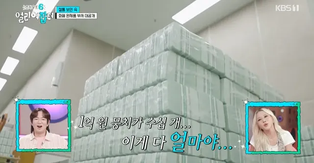 위조지폐인지 아닌지 알 수 있는 방법.jpg