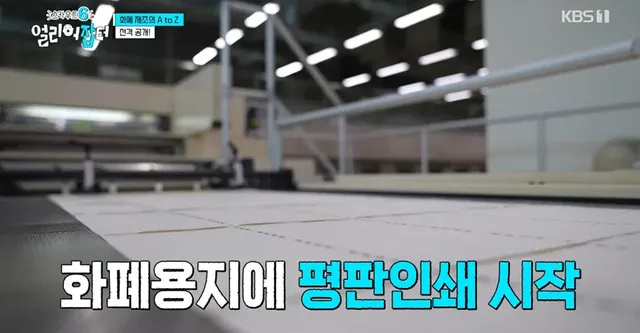 위조지폐인지 아닌지 알 수 있는 방법.jpg