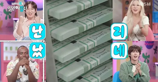 위조지폐인지 아닌지 알 수 있는 방법.jpg