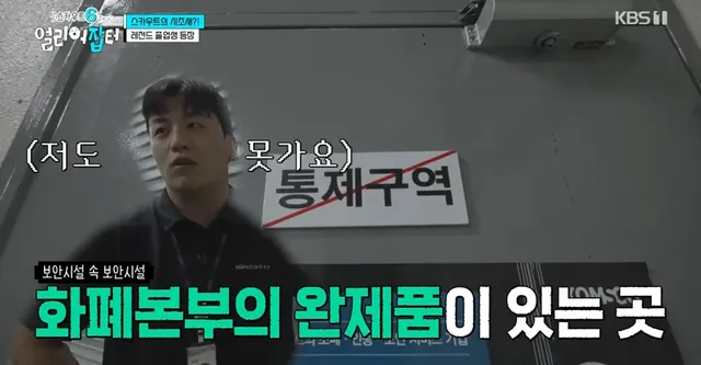 위조지폐인지 아닌지 알 수 있는 방법.jpg