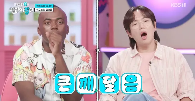 위조지폐인지 아닌지 알 수 있는 방법.jpg