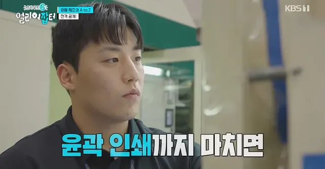 위조지폐인지 아닌지 알 수 있는 방법.jpg