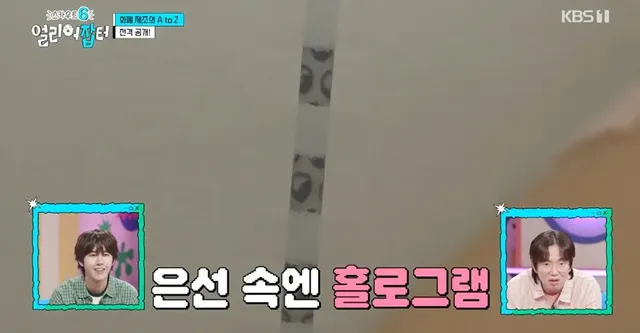 위조지폐인지 아닌지 알 수 있는 방법.jpg