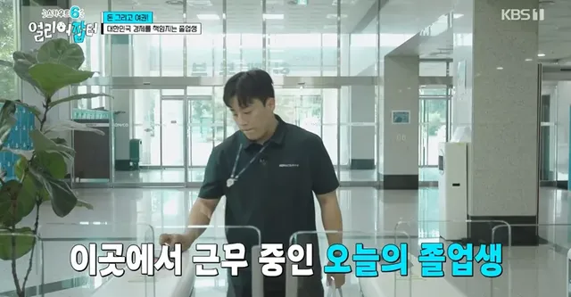 위조지폐인지 아닌지 알 수 있는 방법.jpg