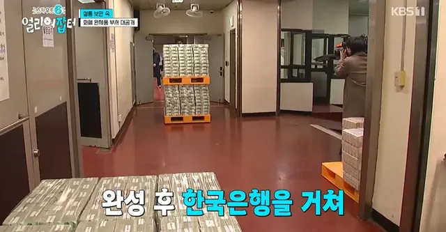 위조지폐인지 아닌지 알 수 있는 방법.jpg