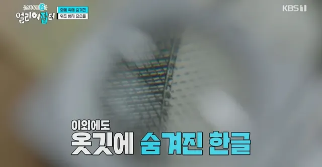 위조지폐인지 아닌지 알 수 있는 방법.jpg