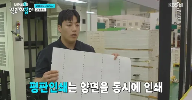 위조지폐인지 아닌지 알 수 있는 방법.jpg