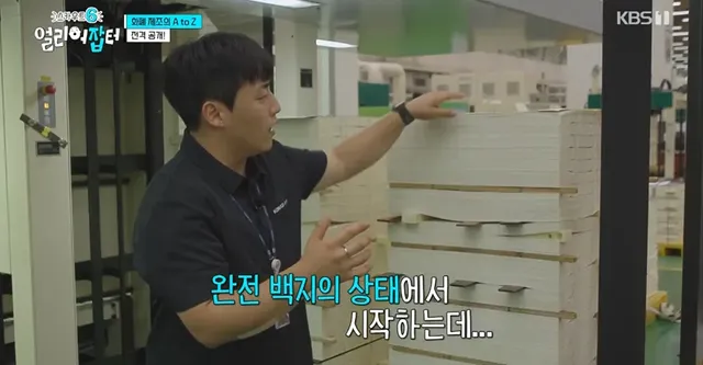 위조지폐인지 아닌지 알 수 있는 방법.jpg