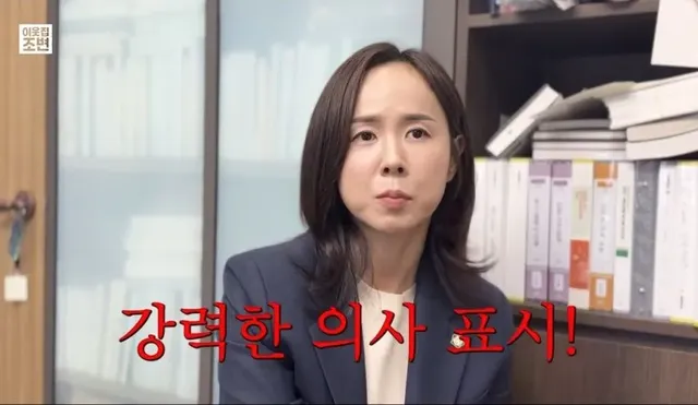 13년차 이혼 전문 변호사가 말하는 결혼.jpg