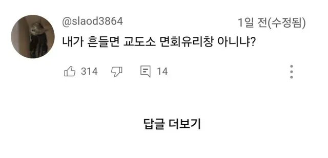잘생긴남자는 남자도 좋아함.jpg
