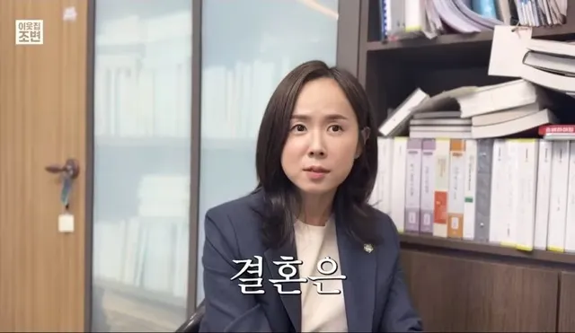 13년차 이혼 전문 변호사가 말하는 결혼.jpg